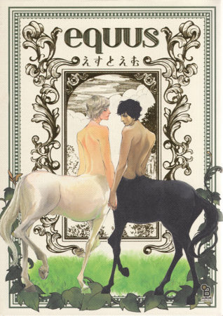 03-Lee-centaur02