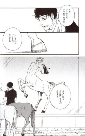 03-Lee-centaur05