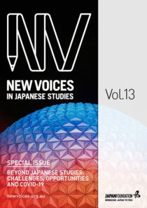 NVJS 13 NVJS 13